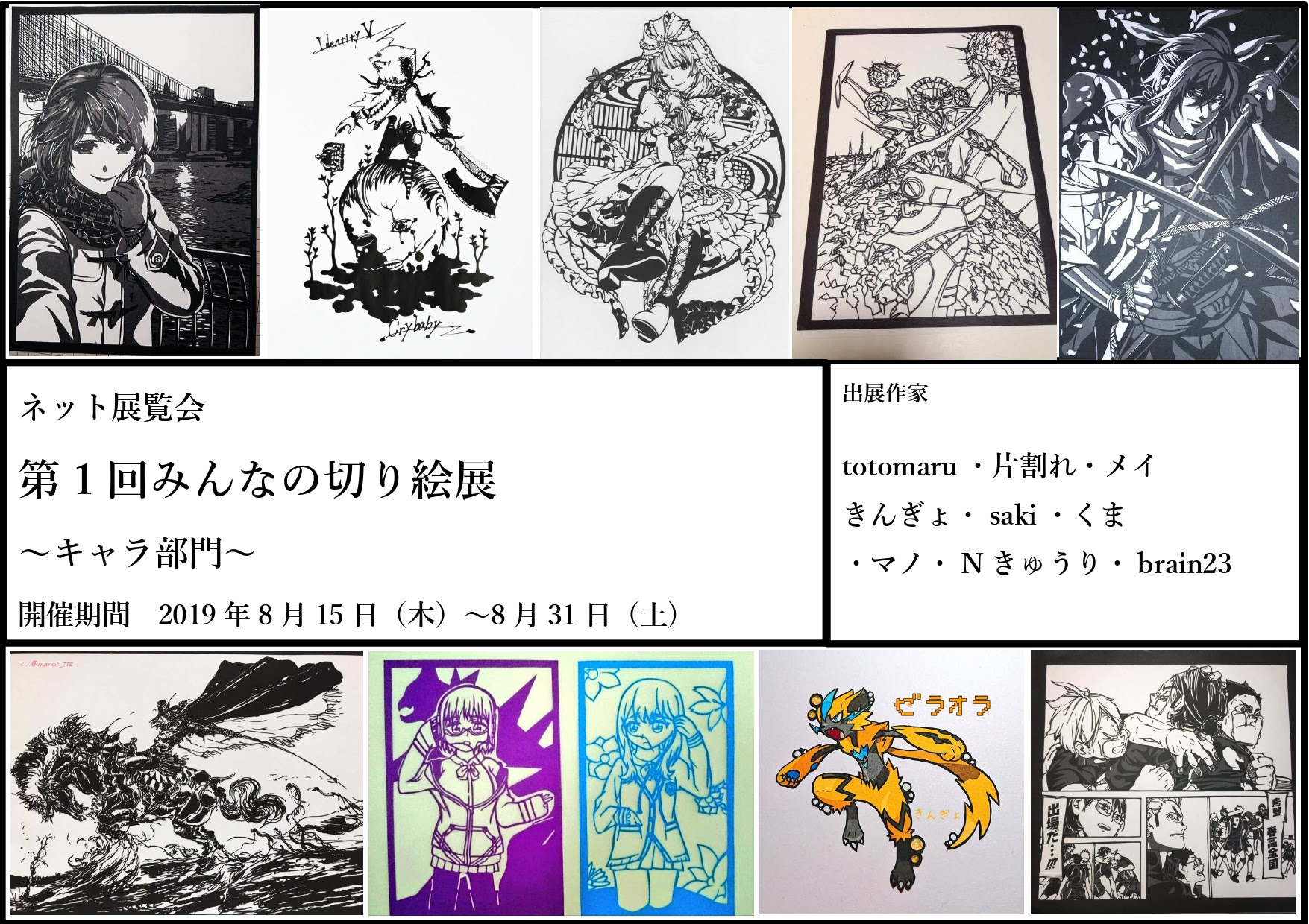選択した画像 イラスト ミニオン 切り 絵 ここで最高の画像コレクション