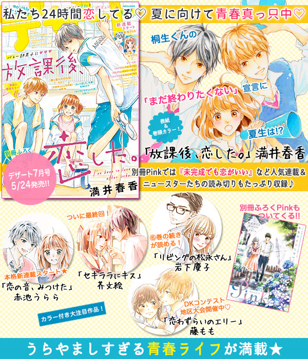 ライフ 漫画 最終 巻 最高のキャラクターイラスト