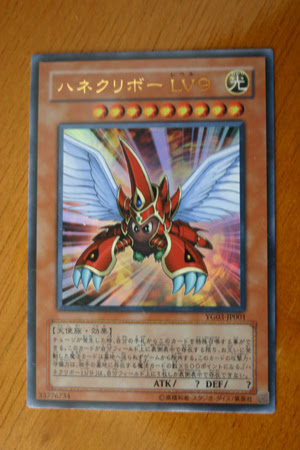 0以上 遊戯王gx 漫画 付録カード 検索画像の壁紙