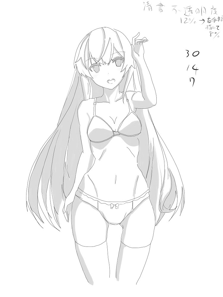 あなたのためのディズニー画像 心に強く訴えるかっこいい 構図 イラスト フリー 1人