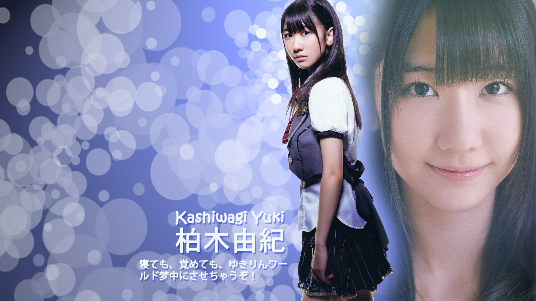 コンプリート Yuki 壁紙 2469 雪 壁紙 携帯