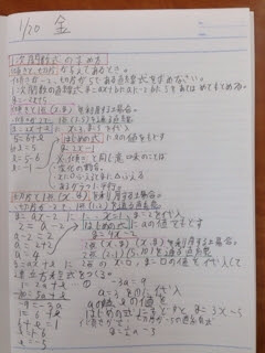 ぜいたく中 2 中学生 自学 ノート 最高のぬりえ