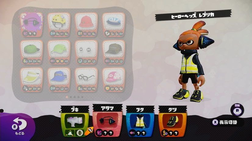 スプラトゥーン2 ヒーロースーツ 入手方法