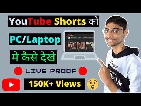 How to Watch YouTube Shorts on PC