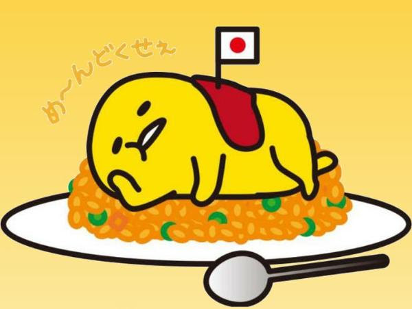 エレガントチキン ライス イラスト 動物ゾーン