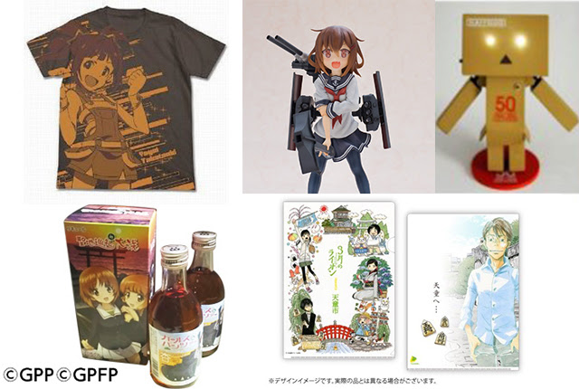 綺麗なふるさと納税 アニメグッズ 最高のアニメ画像