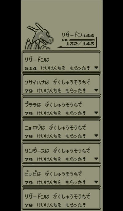 壁紙最高のトップ 人気のダウンロード ポケモン 努力値 がくしゅうそうち