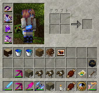 最高のマインクラフト 新鮮なマイクラ 防具 テクスチャ 透明