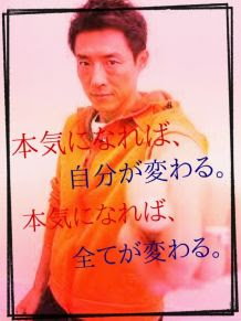 かっこいい 松岡 修造 名言 壁紙 2717