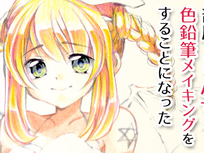 シャボン玉 イラスト 書き方 色鉛筆 の最高のコレクション 全イラスト集