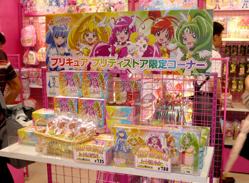 新しい プリキュア ストア 東京 駅 100以上の最高の絵のゲーム
