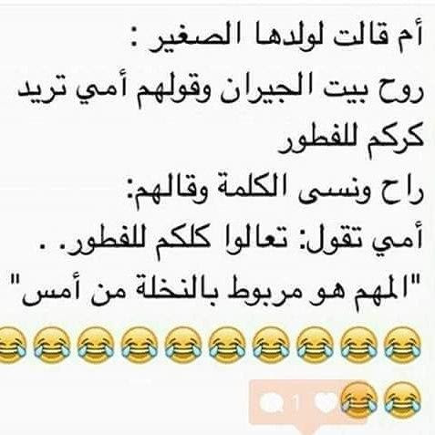 صور مجانيه سودانيه مضحكه وطرائف : Ù†ÙƒØª Ø³ÙˆØ¯Ø§Ù†ÙŠ Ù†ÙƒØª Ù…Ø¶Ø­ÙƒØ© Ø¨Ù†ÙƒÙ‡Ø© Ø³ÙˆØ¯Ø§Ù†ÙŠØ© ØµÙˆØ± Ø­Ø¨
