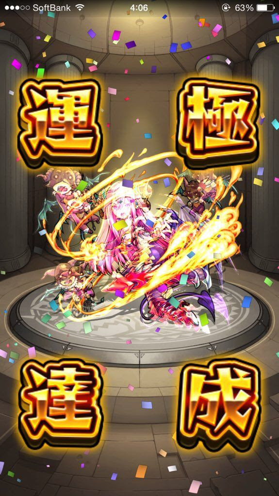 100 Epic Bestモンスト 壁紙 Iphone 最高の花の画像