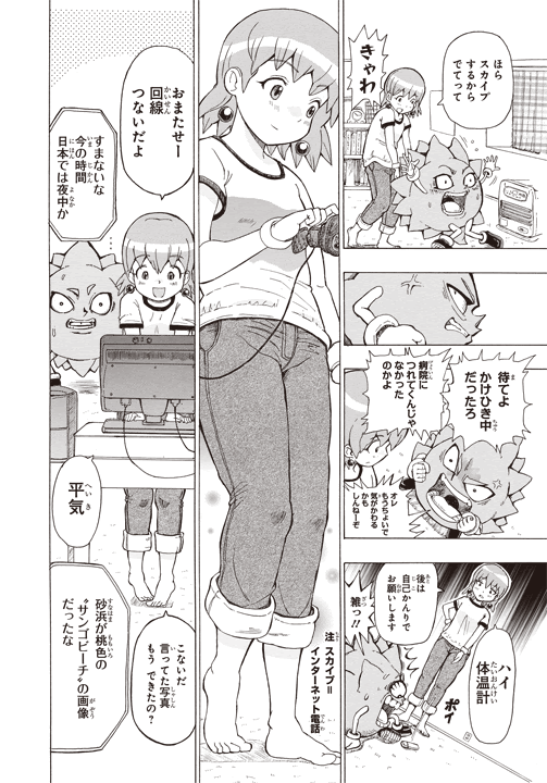 Majutrustynn 25 ふわり ドンパッチ なんj ふわり ドンパッチ なんj