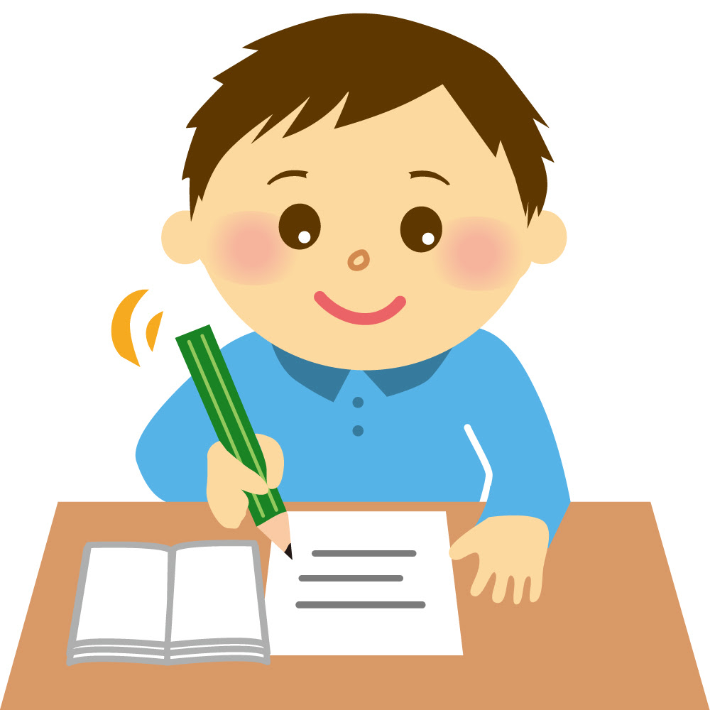 最高子ども 勉強 イラスト フリー 全イラスト集