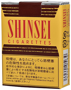 動物画像無料 トップ100タバコ かっこいい パッケージ