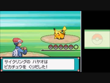 ポケモン プラチナ ピカチュウ 出現場所 286727-ポケモン プラチナ ピカチュウ 出現場所