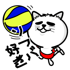 印刷可能 ソフト バレーボール イラスト Ituirasuto