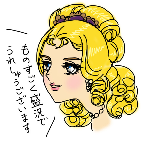 印刷可能 マリー アントワネット イラスト 無料イラスト 春夏秋冬 イラストわんパグ