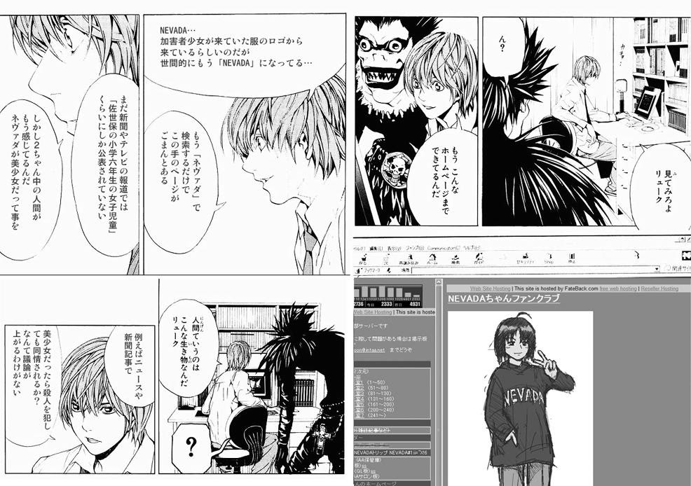 コンクリート 詰め 漫画 壁紙画像マンガ