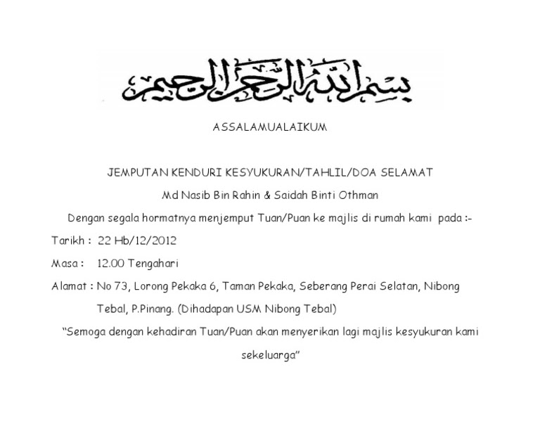 Contoh Surat Jemputan Tahlil Arwah Free Download Images