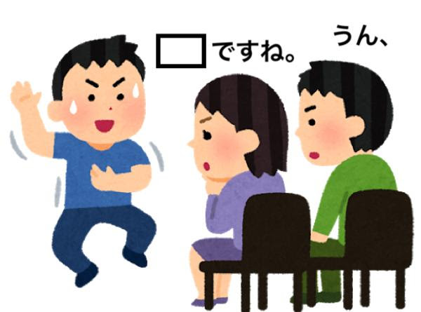 100以上 ギャンブル いらすとや ギャンブル いらすとや