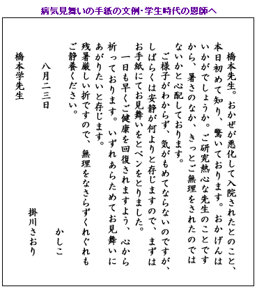 友人 妊娠 お祝い 言葉