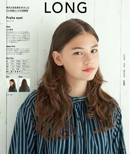 ほとんどのダウンロード ファッジ ヘアカタログ ヘアスタイルのアイデア Ideaskamigata