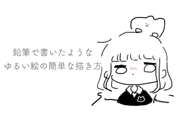 動物画像無料 50 黒子のバスケ イラスト 書き方