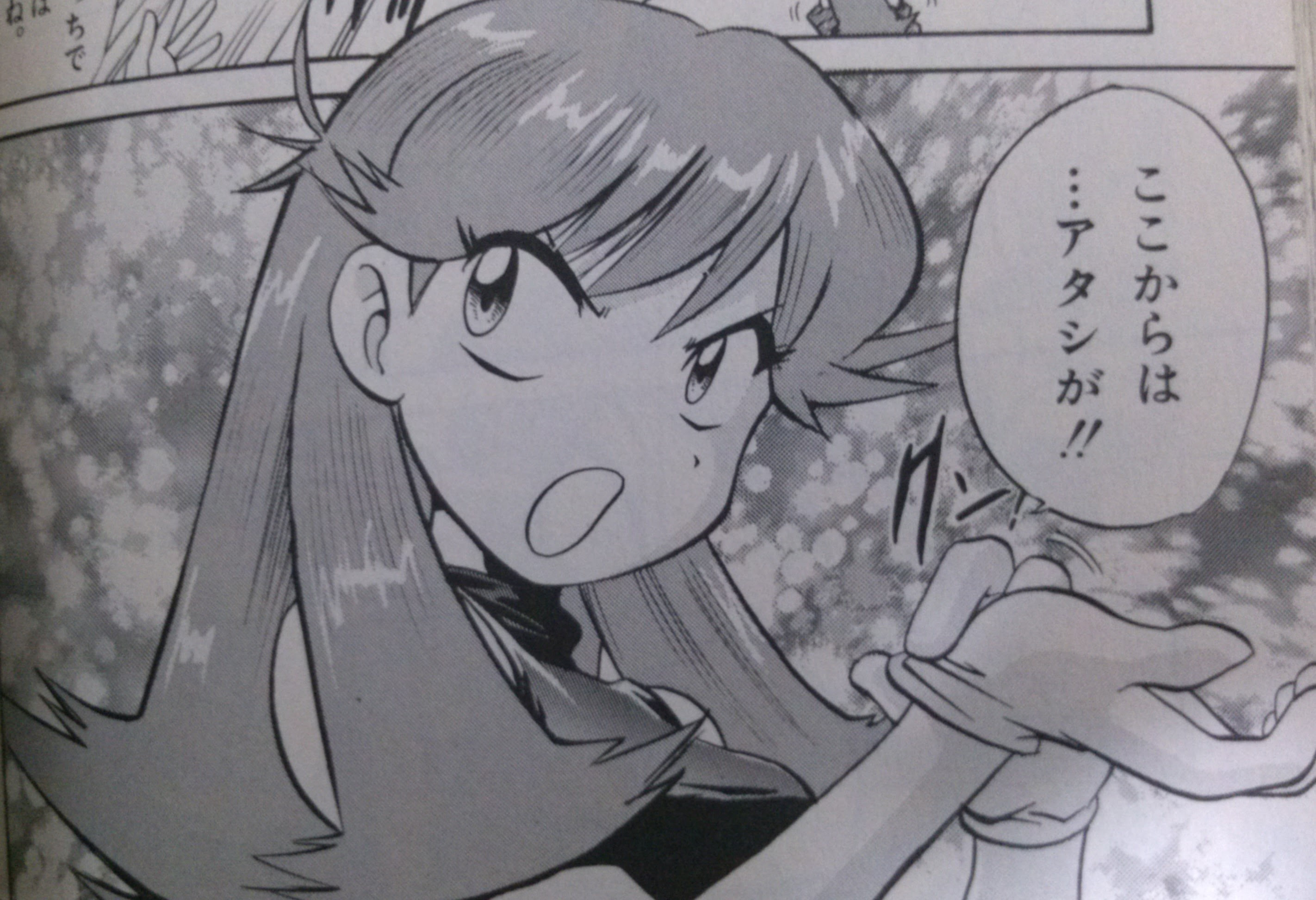 ポケモン スペシャル ブルー 100 で最高の画像