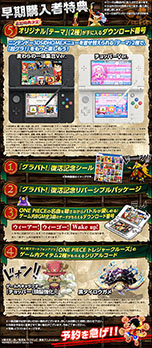 トップセレクション ワンピース グランドバトル 攻略 ベストコレクション漫画 アニメ