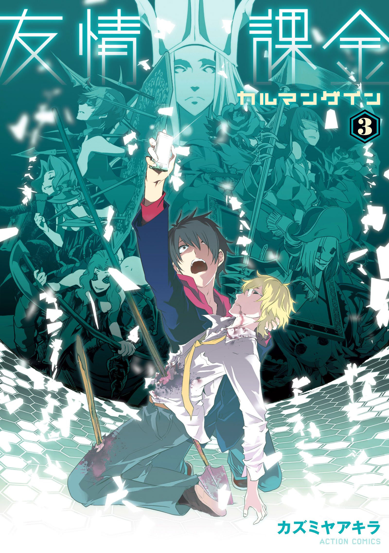 イメージカタログ 適切な Bl っ ぽい 漫画