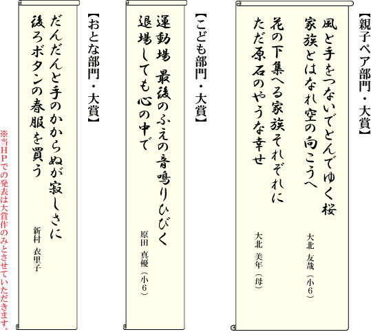 印刷可能 短歌 書き方 短歌 書き方 短冊