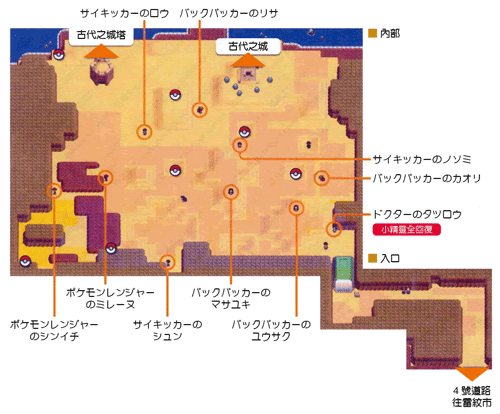 500以上のトップ画像をダウンロード ロイヤリティフリー ポケモン ホワイト 古代の城