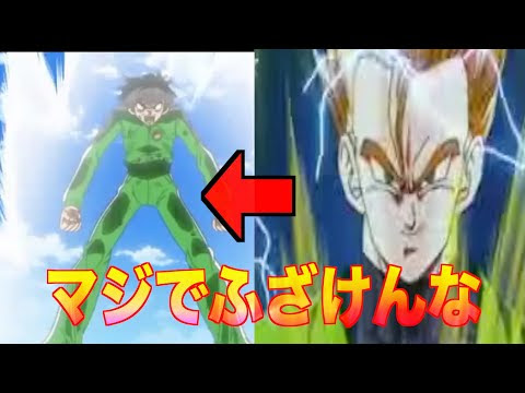 元のドラゴンボール アニメ ひどい 最高のアニメ画像