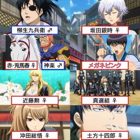 最新のhd銀魂 アニメ 神回 アニメ画像