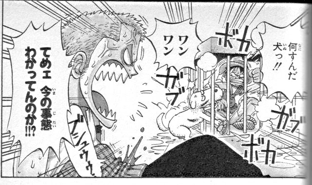 いろいろ ワンピース 小説 ゾロ ワンピース 日和 ゾロ 小説 ブラッククローバー アニメ画像