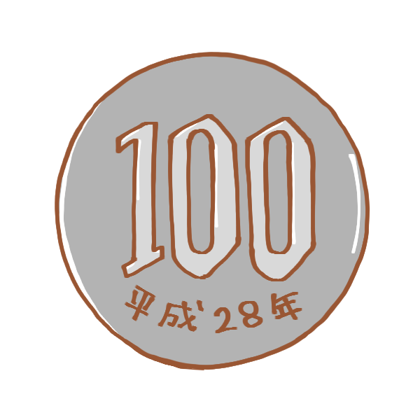 エレガント100 円 イラスト アニメ画像