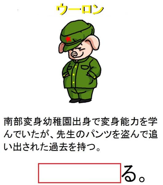 最高のコレクション エースコック キャラクター ここから印刷してダウンロード