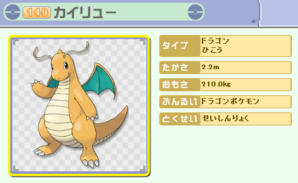 ポケモン Xy 育成 論 最高のキャラクターイラスト