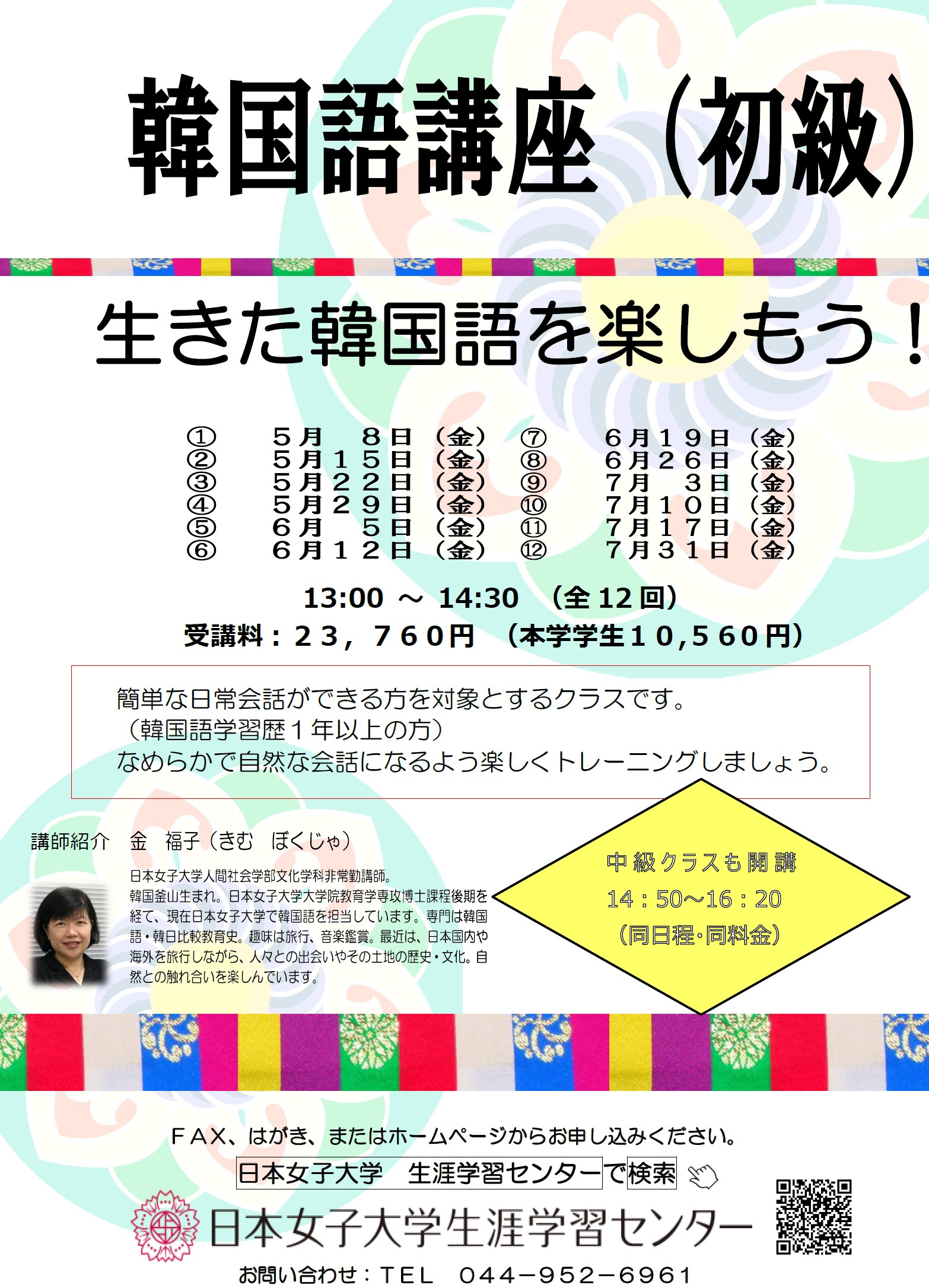 韓国 語 する イメージポケモンコレクション