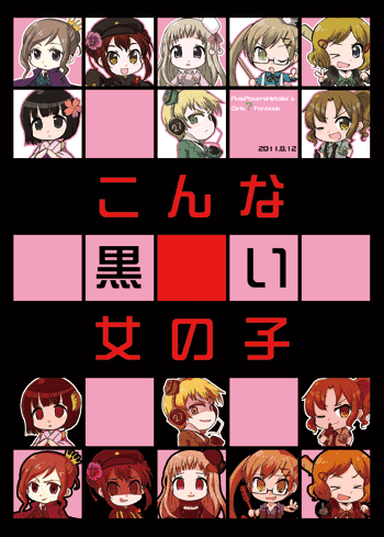 最高 50 ヘタリア 女子 キャラ ベストアニメ画像