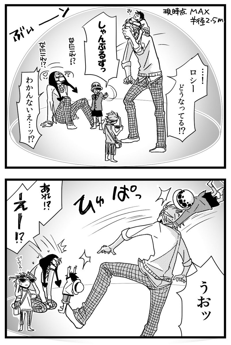 Achevee ワンピース マフィアパロ ワンピース マフィアパロ