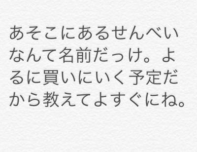 ベストかっこいい 英語 名前 全イラスト集