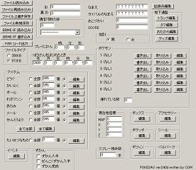 500以上のトップ画像をダウンロード 19年の最高 ポケモン ファイアレッド Par