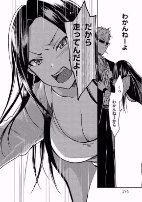 ヤンキー 漫画 名言 の最高のコレクション インスピレーションを与える名言
