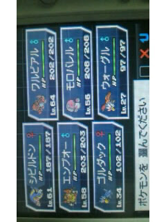印刷 ポケモン Bw2 シビルドン ポケモン Bw2 シビルドン 入手