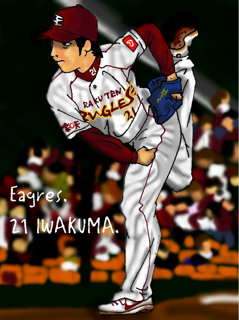 印刷可能 かっこいい プロ 野球 選手 イラスト かっこいい プロ 野球 選手 イラスト Josspicturewy3bq