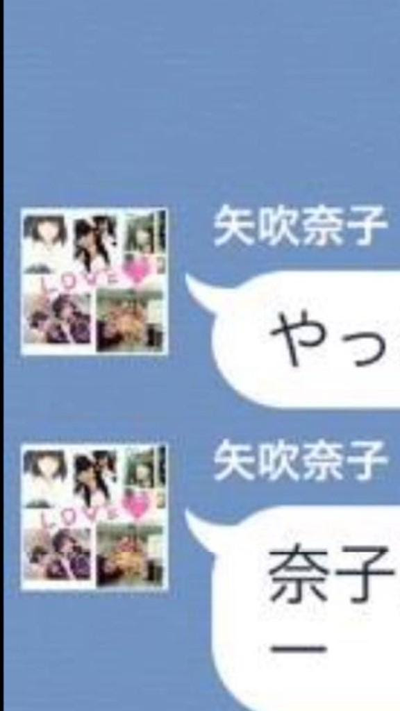 おしゃれな Line トプ画 ガルカヨメ