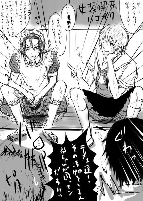 弱ペダ 荒東 3451 弱ペダ 荒東